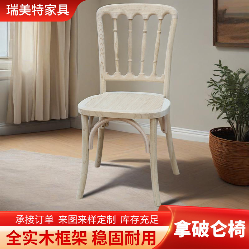 European-Style Wedding Banquet Chair, Solid Wood White Napoleon Chair, Hotel Furniture, Restaurant, Castle Chair