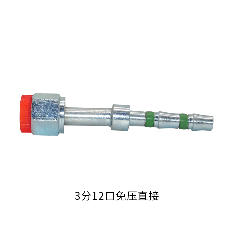 Conector de tubería de aire acondicionado automotriz Aluminio a través de tres vías adaptador reductor camión cosechadora excavadora accesorios modificados