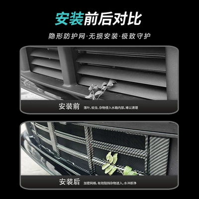 Automobile anti-insect net snap-on anti-insect mesh front grille