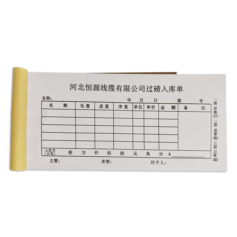 微信图片_20251221114236.jpg