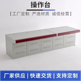 集成监控系统;网络机柜;配电柜