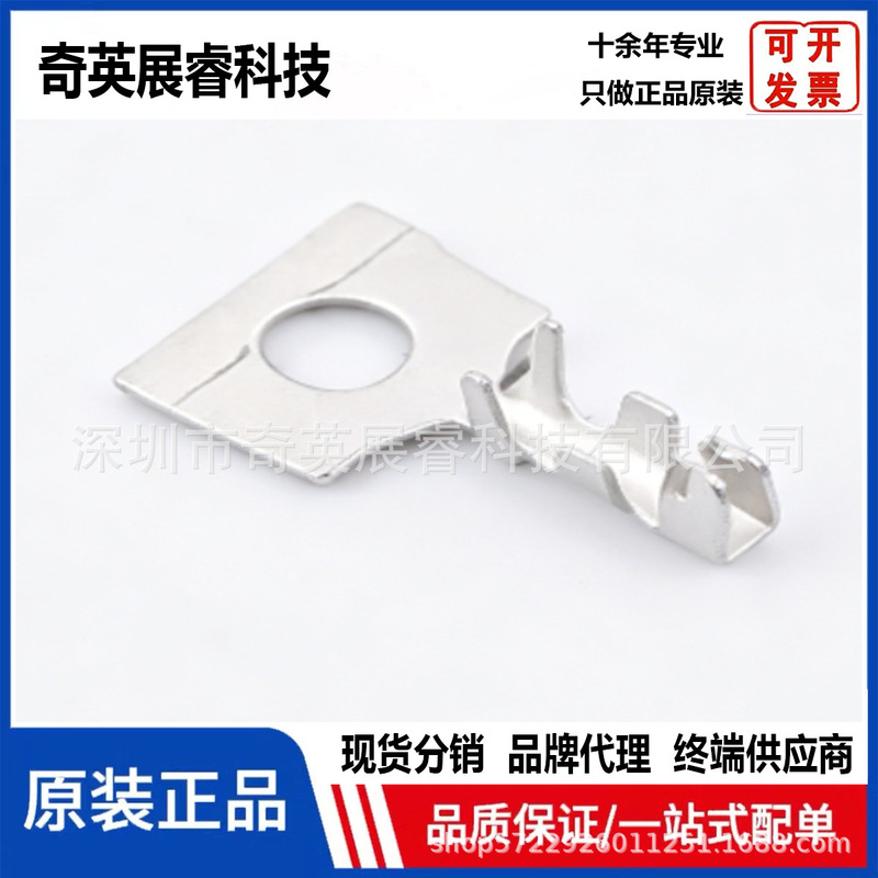 Original Genuine 10114827-001Lf Plastic Shell Terminal Wire Gauge Awg 28~32 Copper Alloy