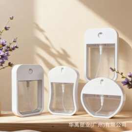 厂家外贸定制带框卡片喷雾30ml50ml小容量多款式细喷雾分装瓶包材
