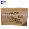 Shelf COFCO Tomato Powder spray drying Tomato powder Ketchup food Seasoning powder Tomato powder