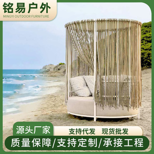 Outdoor Rattan Bed Beach Swimming Pool Rattan Large Round Bed Homestay Hotel Beach Chair Outdoor Lying Bed Recliner