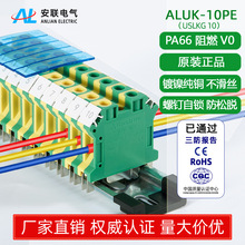 ��ALUK-10PE�S�G���g�ӵؽӾ�������USLKG10mmƽ��JD�ӵؾ�����
