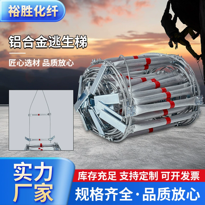 Алюминиевая лестница-трансформер для спасательных работ, строительных площадок, высотных зданий, эвакуации, стальных конструкций, обучения и расширения использования