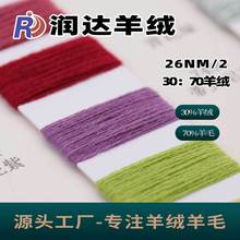 3070��q�켏 2/26NM30��q����ë���� �F؛���l 26֧�ּ�ë��