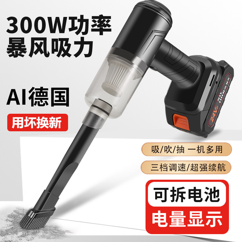 Wireless Vacuum Cleaner for Home and Car Charging, High Suction, Powerful and High-Power Handheld Window Gap Concave Vacuum Cleaner Factory