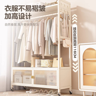 Clothes Rack, Removable Floor-Standing Coat Rack, Temporary Clothes Rack for Girls' Bedroom, Strong and Durable Bag Storage Rack