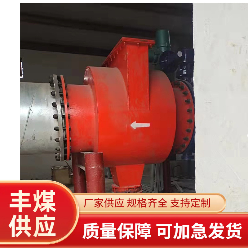 矿用FZQ瓦斯管路快速排渣器厂家 瓦斯排渣器煤矿专用防爆机械