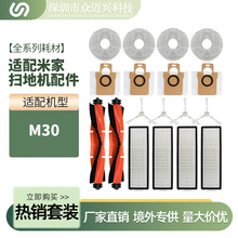 �m��С���׼�ȫ��M30/D102�ߵؙC��Q����V�Wо���m��Ĩ���坍Һ