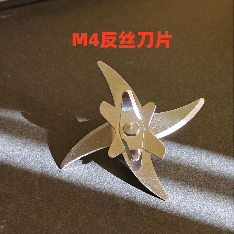 Heated Commercial Blender Blade, Food Processor Blade, Soy Milk Maker Blade, M4 Reverse Thread Universal Heated Blade Heated Commercial Blender Blade, Food Processor Blade, Soy Milk Maker Blade, M4 Reverse Thread Universal Heated Blade