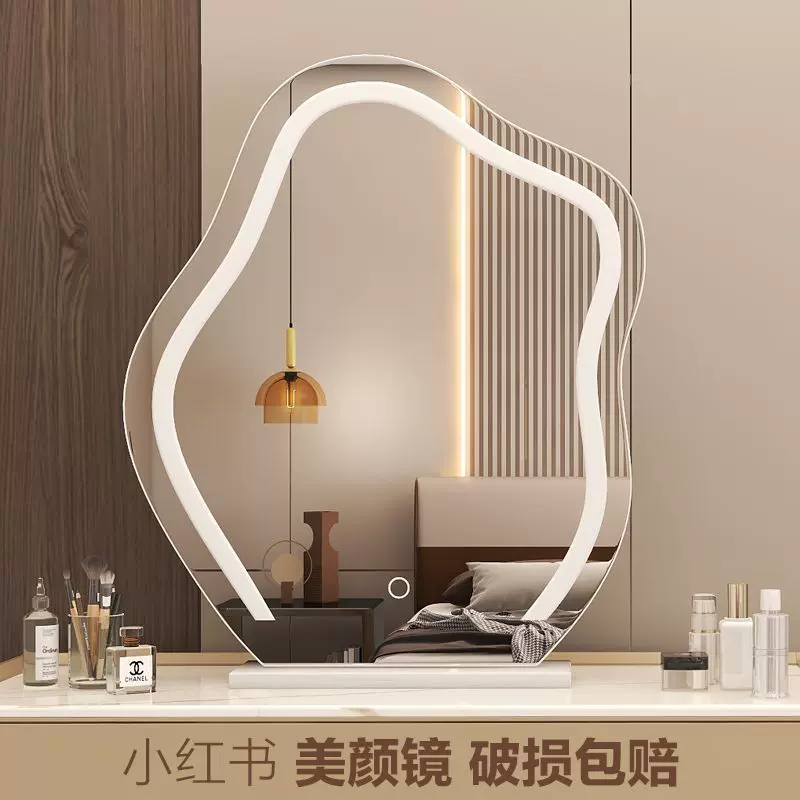 轻奢LED高级智能镜台式云朵化妆镜桌面带灯梳妆镜主卧梳妆台镜子