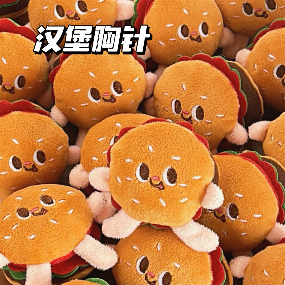 Nuevo lindo muñeca de hamburguesa colgante broche mochila chica colgante accesorios colgante decoración estudiantil broche al por mayor