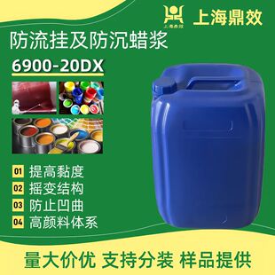 �F؛���������켰����Ϟ�{6900-20DX ������Ϟ�{
