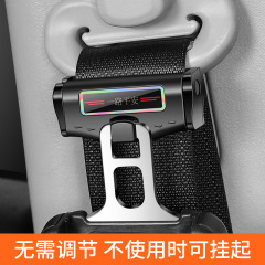 Car safety belt fastener seatbelt limiter anti-chafing clip for pregnant women adjustable tension regulator safety belt clip
