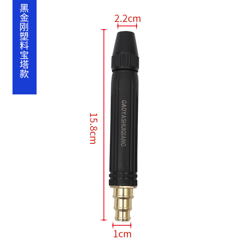 Pistola de agua de plástico Black King Kong enjuague doméstico poderoso artefacto mágico tubería de agua del grifo inyección directa pistola de agua de lavado de automóviles de alta presión
