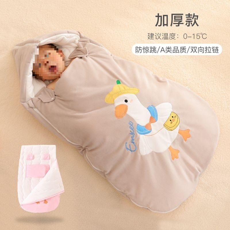 Baby Sleeping Bag Baby Autumn and Winter Three-Layer Thickened Newborn Blanket Newborn Anti-Jump Blanket Anti-Kick Blanket