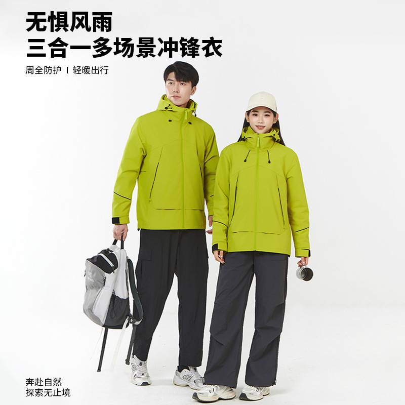 Outdoor Windproof Three-In-One 0.05kg Piece Jacket for Women New Hooded Soft Shell Jacket for Men Waterproof Couple Mountaineering Clothing Outdoor Windproof Three-In-One 0.05kg Piece Jacket for Women New Hooded Soft Shell Jacket for Men Waterproof Couple Mountaineering Clothing