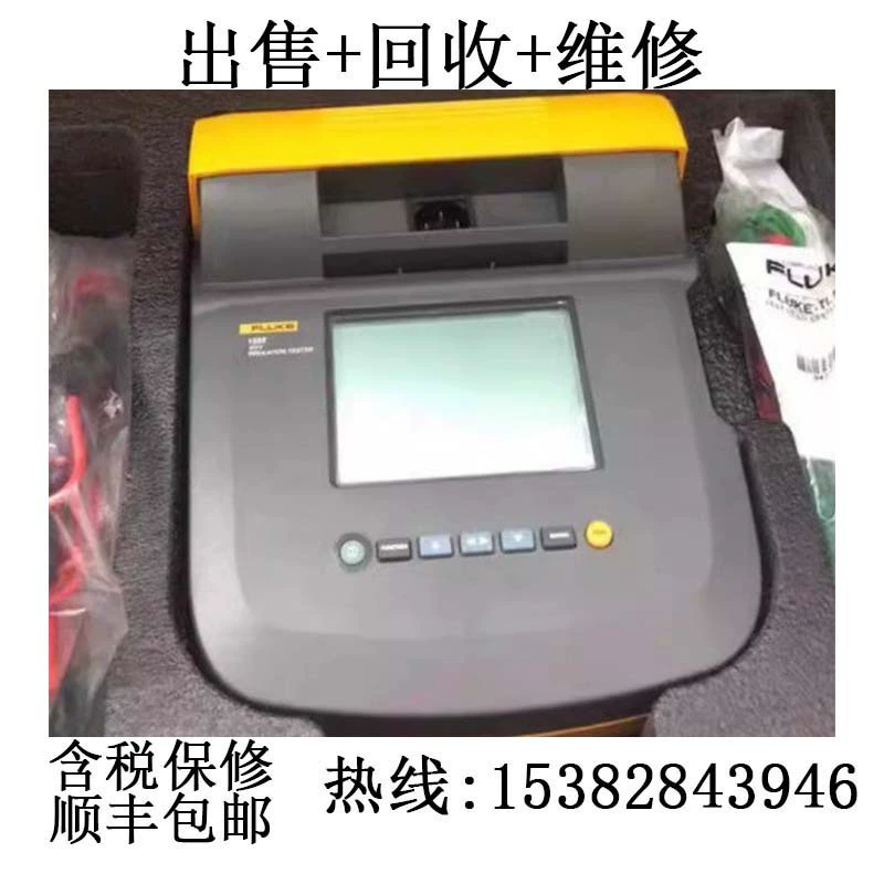 Продается/перерабатывается/ремонтируется тестер сопротивления FLUKE Fluke F1550C/F1555/F1550C FC