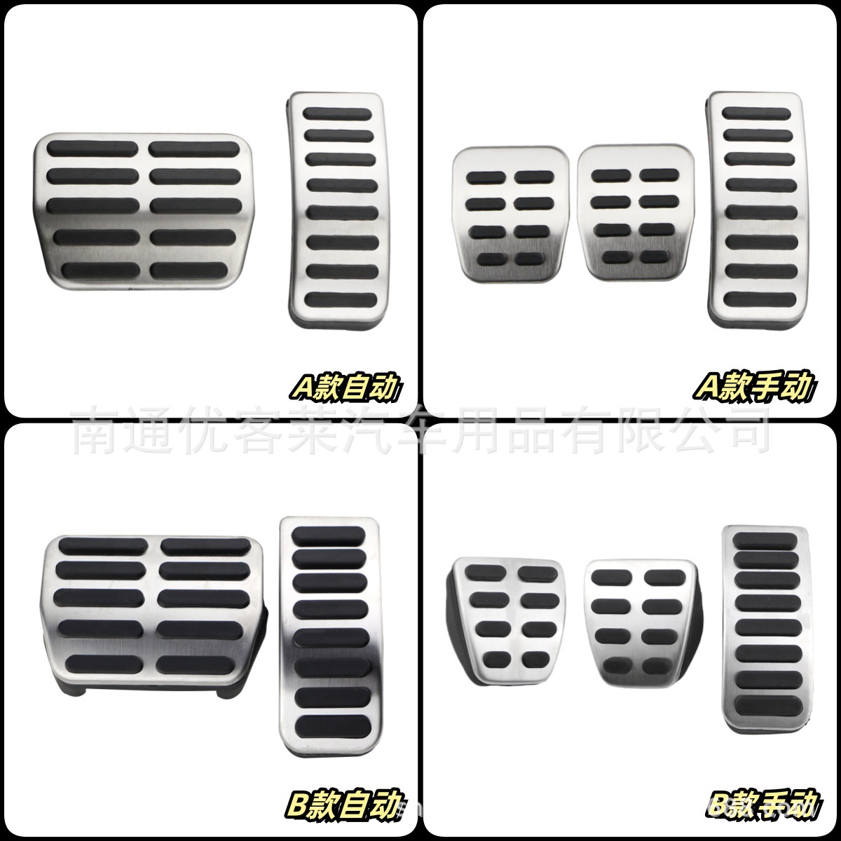 Suitable for Volkswagen Bora, Jetta, Lavida, Santana, Polo, Golf 4, Stainless Steel Accelerator and Brake Pedals