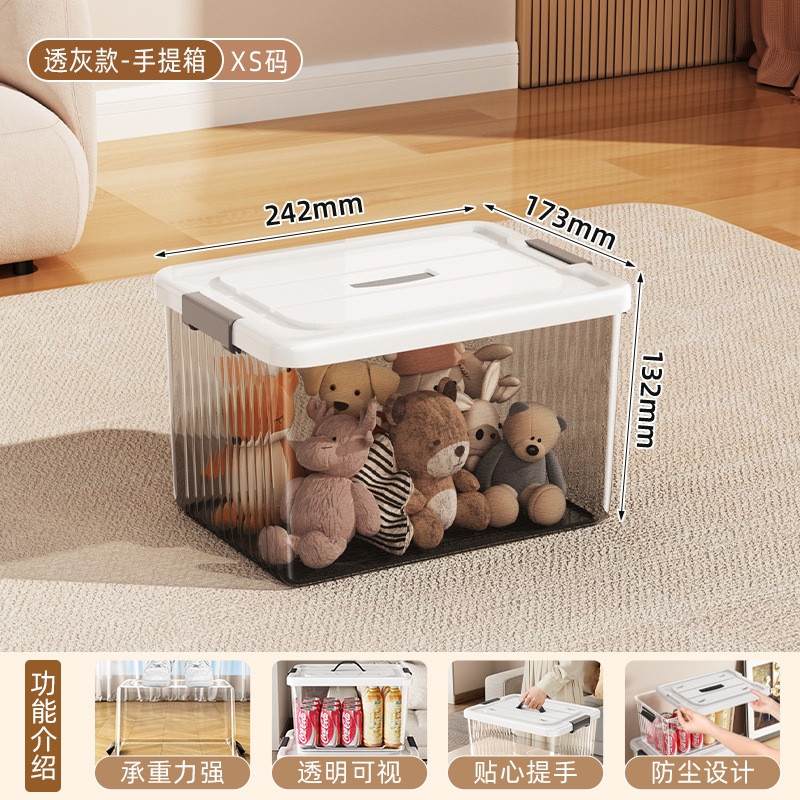 S 사이즈, 투명 블랙 [길이 24.2*가로 17.3*높이 13.2cm] 손잡이 포함