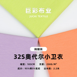 32S�W����С�l������ 250g����ȫ������СëȦ�����l��ᘿ�����