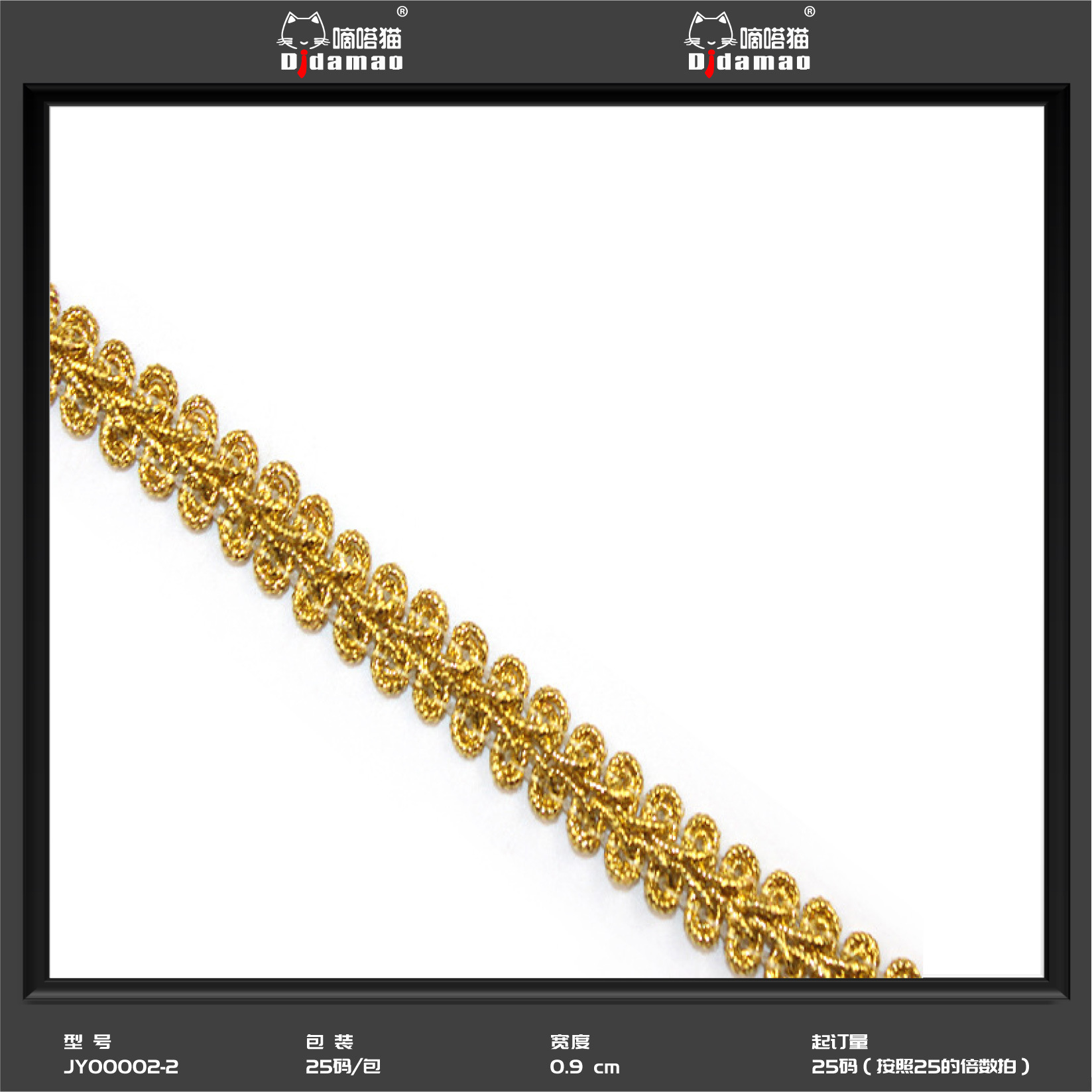 Fábrica al por mayor de oro y plata encaje de seda onda encaje cinta estilo étnico etapa Ropa Accesorios espiga encaje