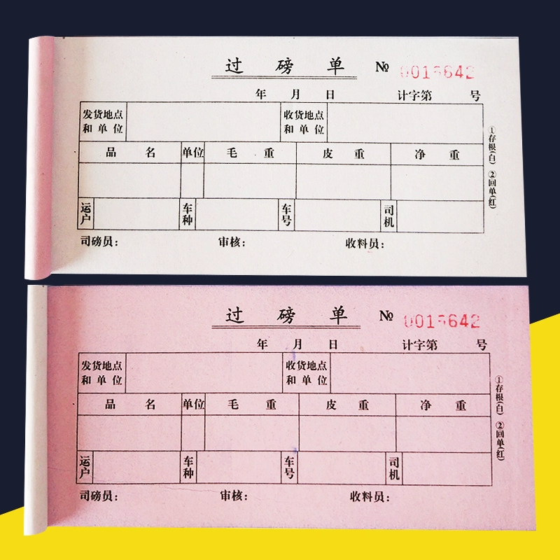 Одноразовый двойной/тройной/четырехугольный однотонный