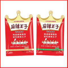 麻辣王子73g9g/バッグ (フル80パック賞味期限4ヶ月)