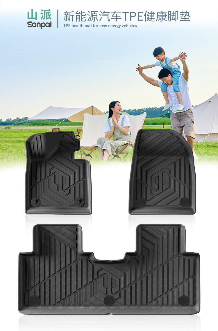 TPE Floor Mats, Seat Back Mats, Trunk Mats for Leapmotor C10 24-26