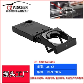 车身及附件;中网;雾灯