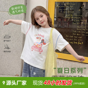 2026�ļ�Ůͯ����T��Ů������ӡ�������n�����m��ͯ�����