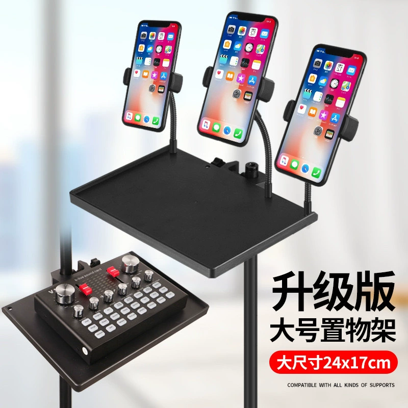 Многофункциональный большой лоток для звуковой карты в прямом эфире, пластиковый удобный лоток для переноски, стеллаж для хранения, многопозиционный зажим