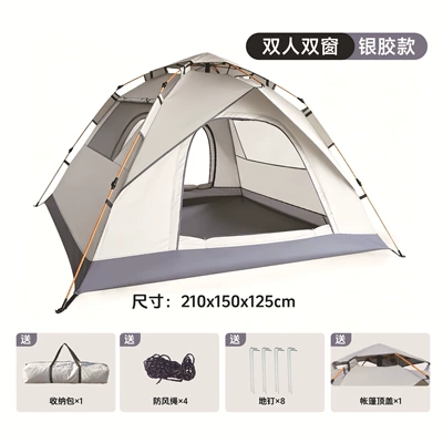 Avtomobil dam çadırları Simple, Automatic Quick-Opening Tent, No - double-door-and-double-window-cloud-gray-210x150x125cm-standard-ground-anchor-guyline-top-cover-and-storage-bag