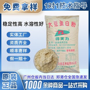 �������󶹵��׷�50% ʳƷ���I�B�������m����ʳ������ʳƷ�ӹ�