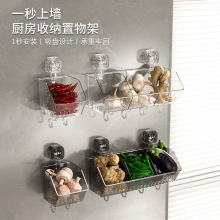 厨房收纳神器食材置物架卫生间洗漱台收纳架真空吸盘免打孔现货