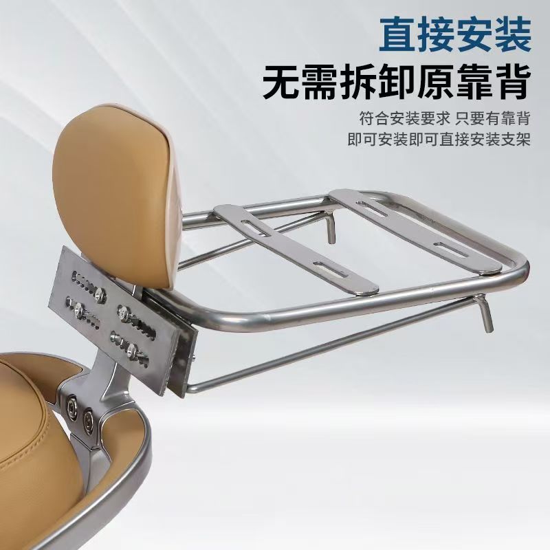 Universal electric vehicle trunk, electric scooter tail box, scooter storage box, toolbox, thickened expansion bracket