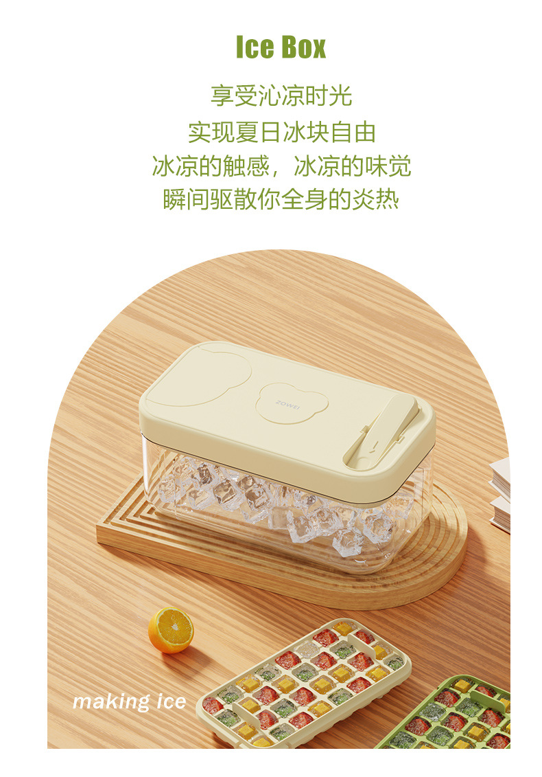 冰块模具食品级按压式冰格家用冰箱自制冰块储存盒冻冰块磨具神器详情2
