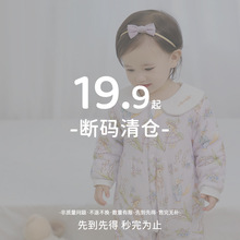 【断码清仓】婴儿连体衣三层保暖冬长袖哈衣男女宝宝衣服无骨爬服