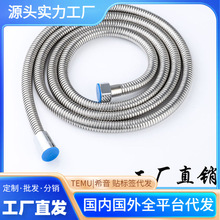 1.5米2淋浴管花洒软管金属不锈钢双扣加密热水器喷头弹簧纸盒装