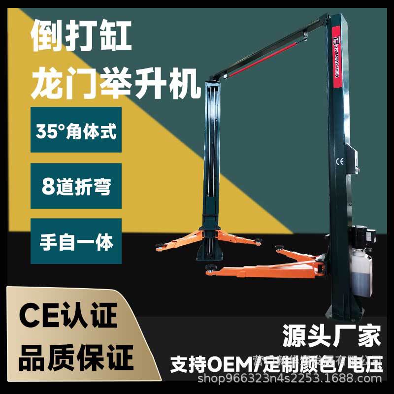 Elevador de coche de cilindro invertido de 8 curvas Elevador de pórtico de 1,8 m Elevador de reparación de automóviles Elevador asimétrico