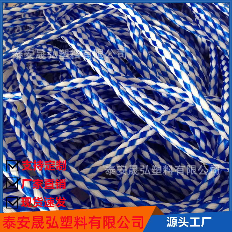 户外露营绳反光绳