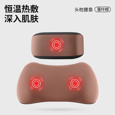 Waist support: Pillow Support Headrest Waist Massage - massage-and-heating-model-falling-brown-headrest-and-waistrest-set