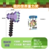 [铁树斧（绿紫）]