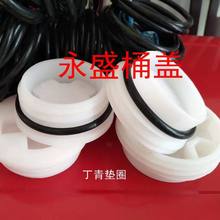 200L������Ͱ�����ܷ�Ȧ O�ܷ�| ��Ͱ�w�ܷ�Ȧ �FͰ����w�����|