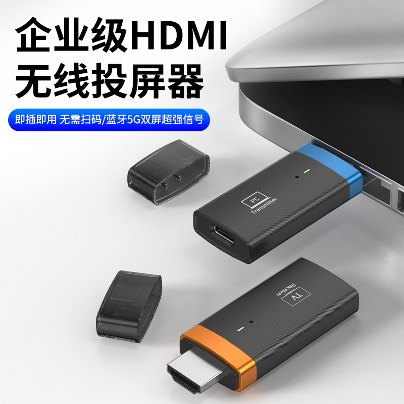 Wireless HDMI Connector HDMI Wireless Extender 1080P High-Definition Video Transmitter 30m Wireless Cross-Border