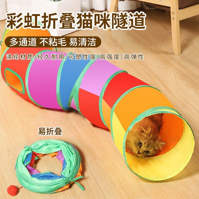 Colorful cat tunnel [s type] with ball