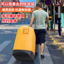 批发方底抽绳快递中转袋循环防水抗磨搬运周转袋搬家收纳袋子